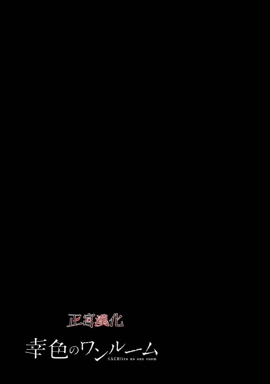 单行本43话