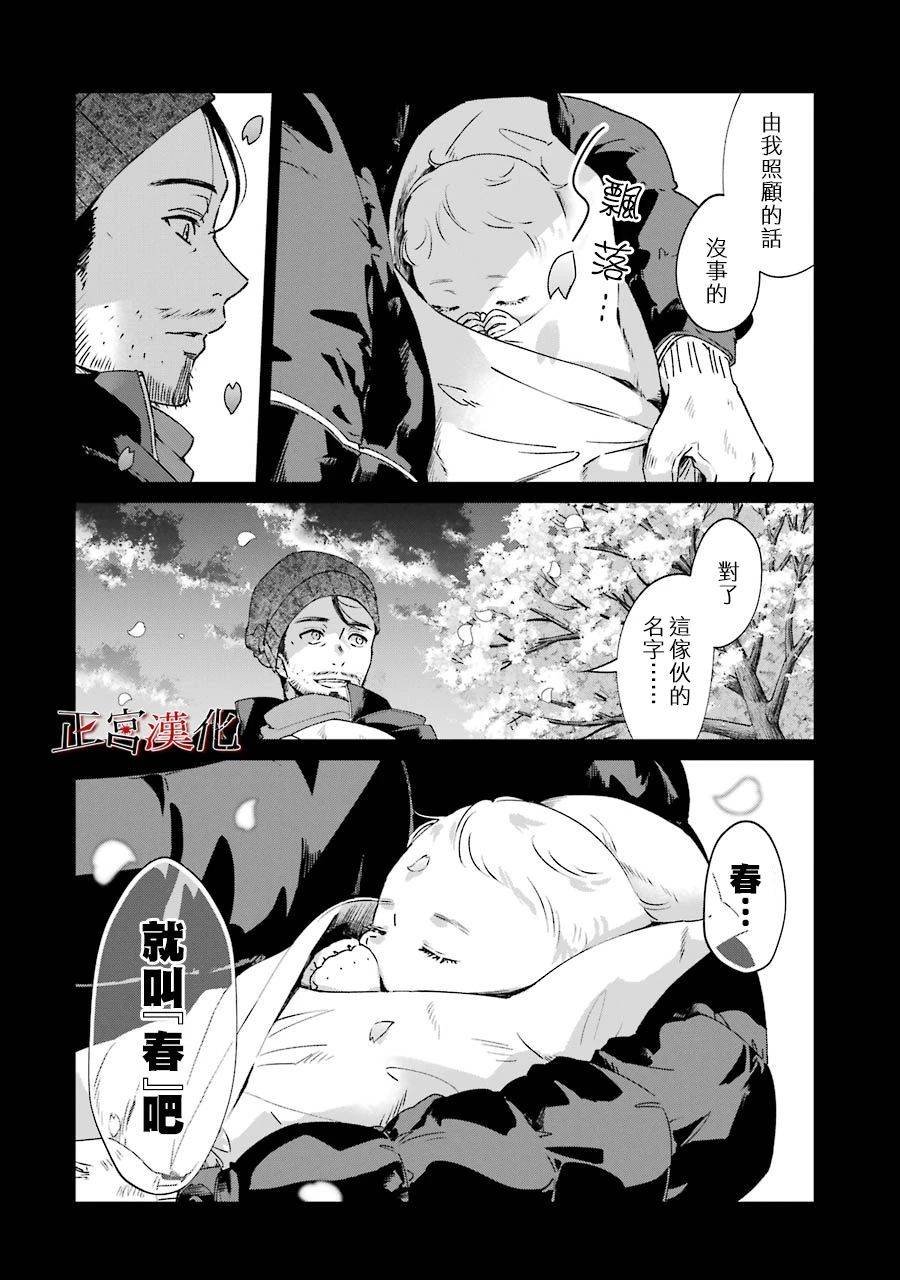 单行本44话