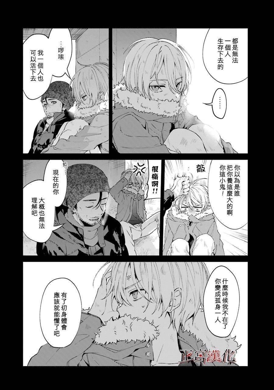 单行本44话