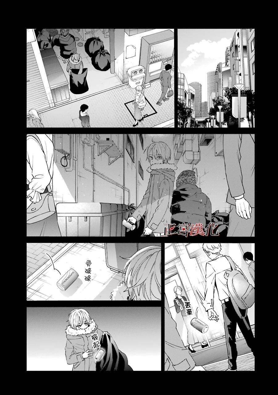 单行本44话