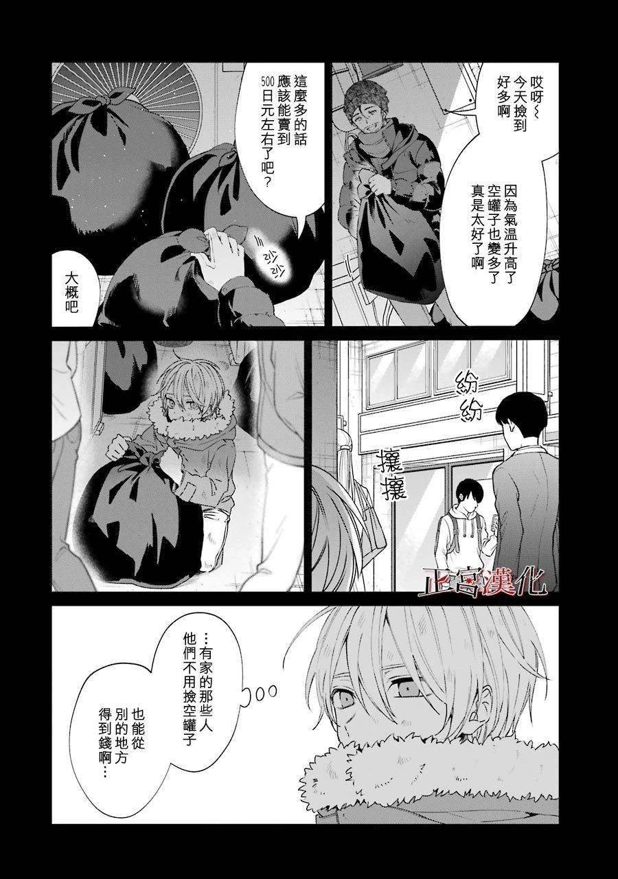 单行本44话
