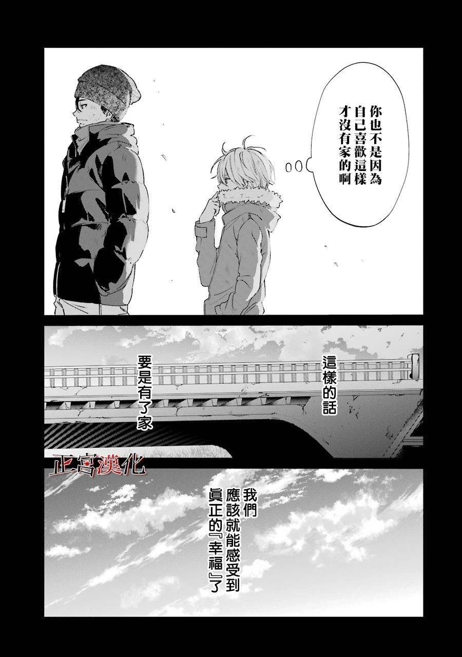 单行本44话