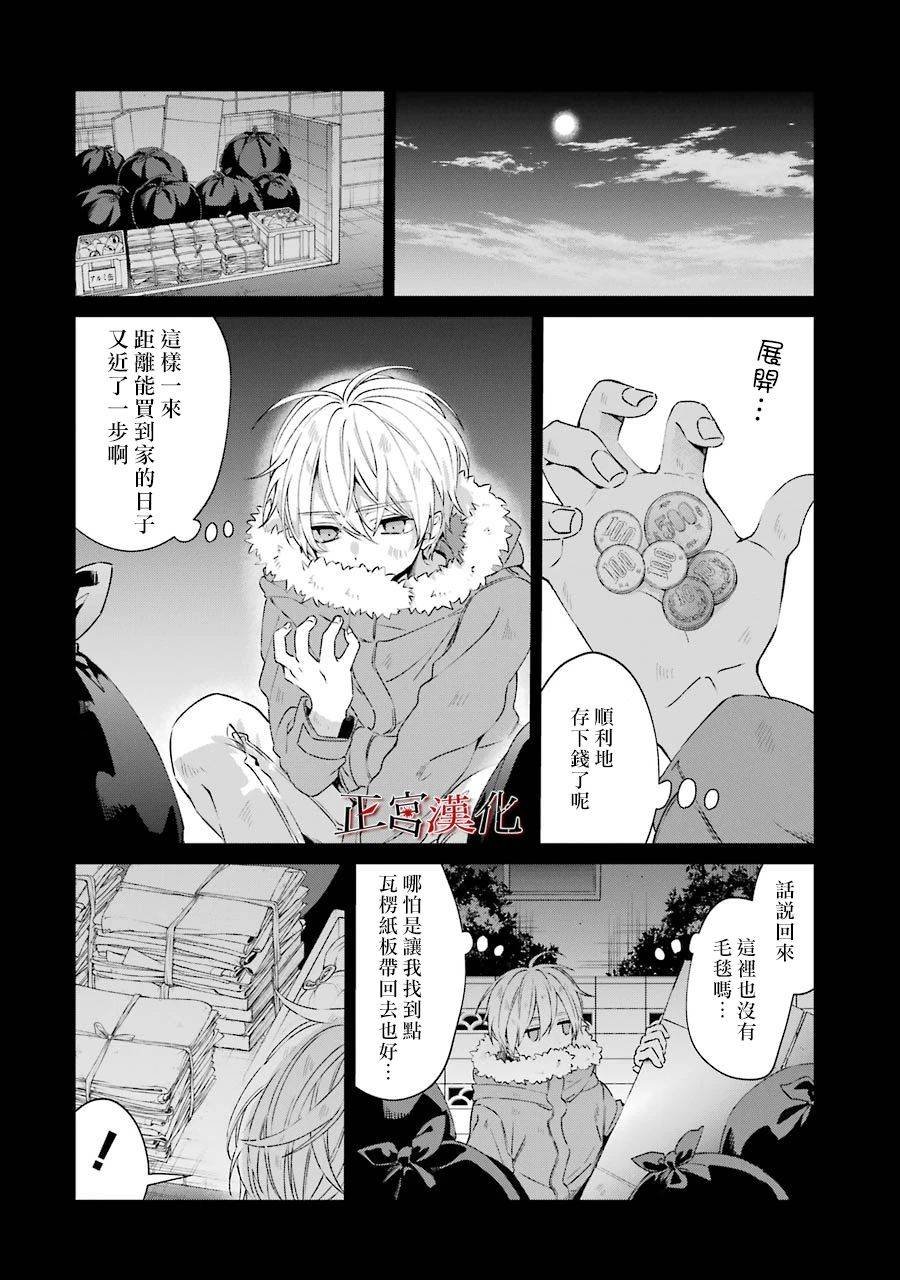 单行本44话