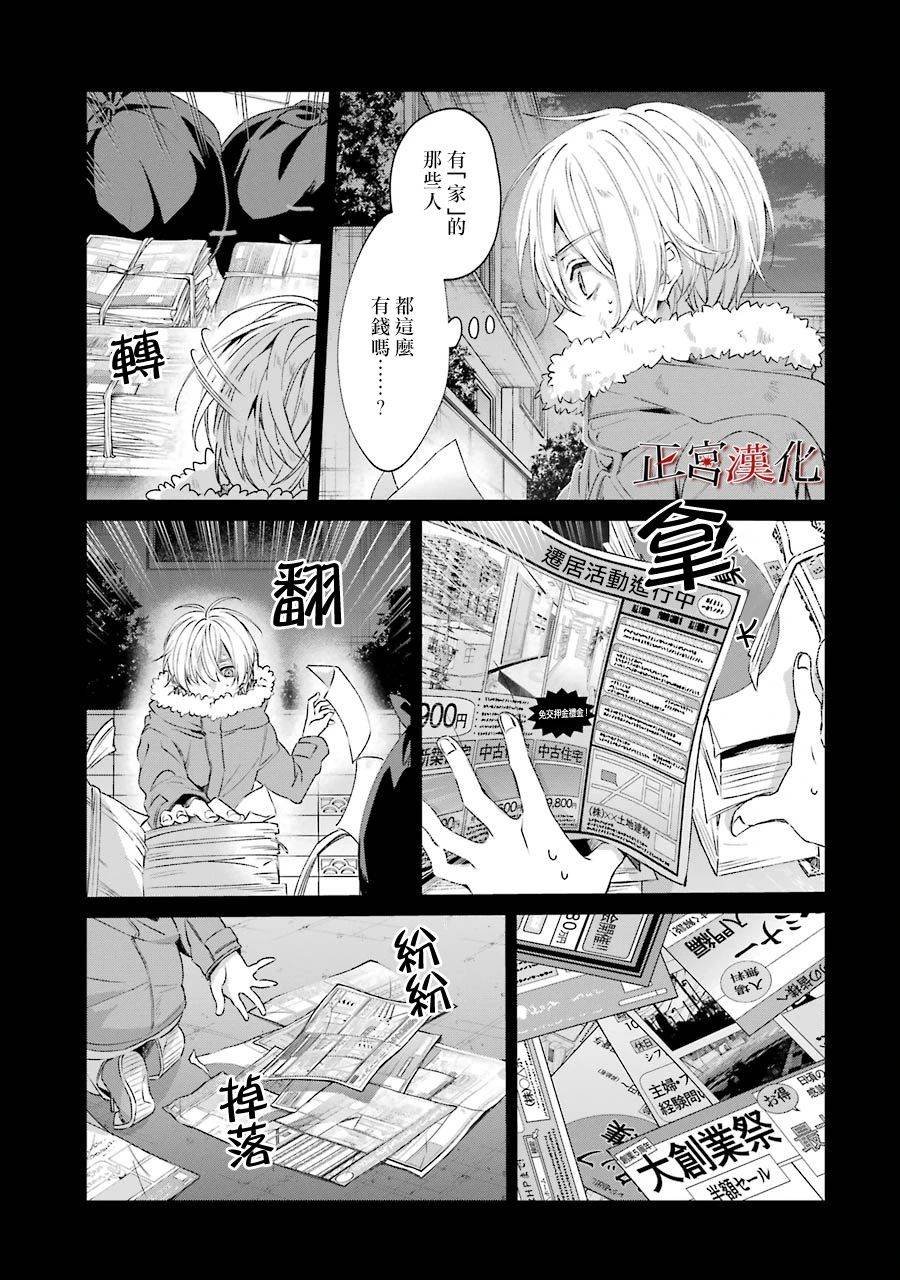 单行本44话