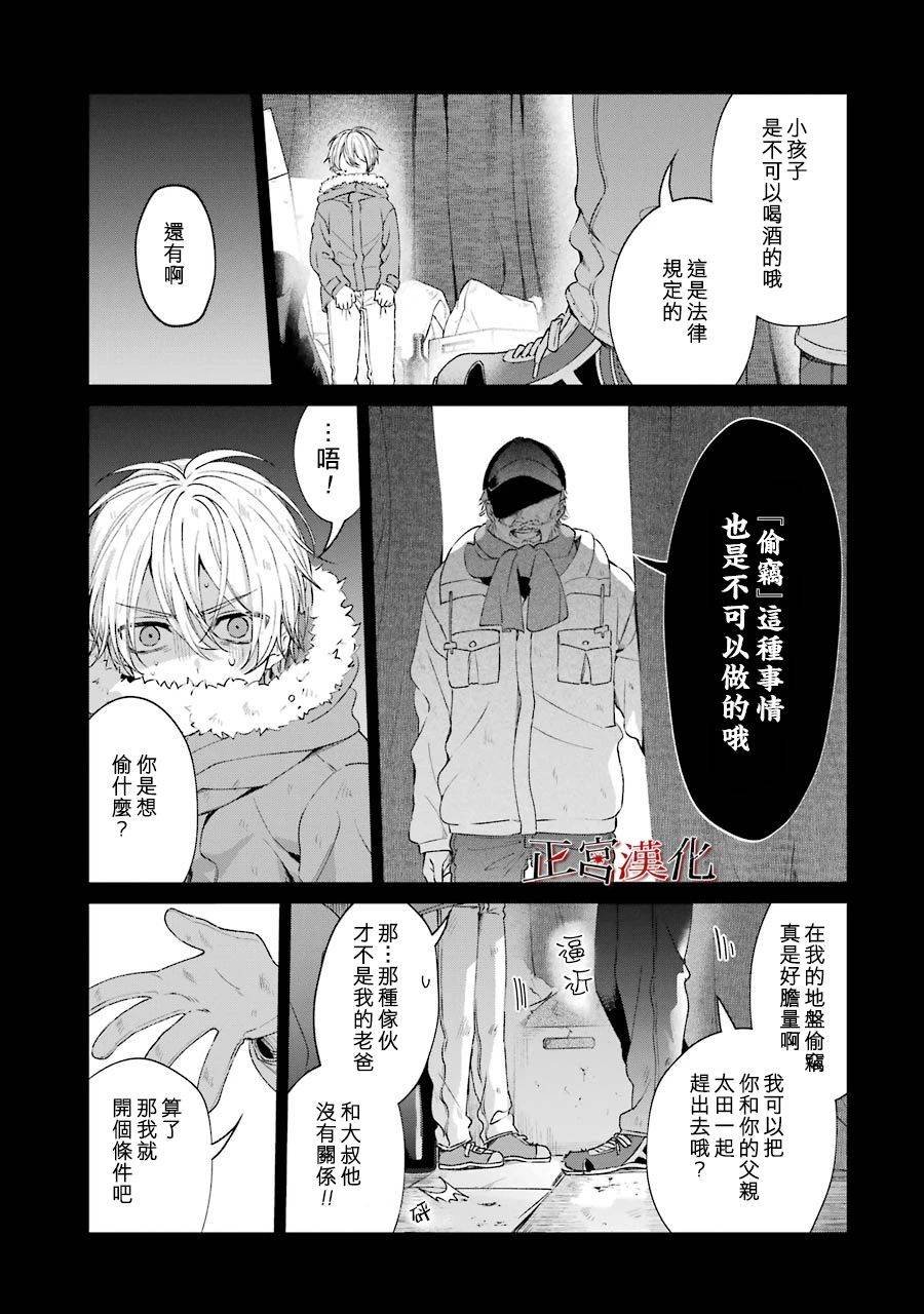 单行本44话