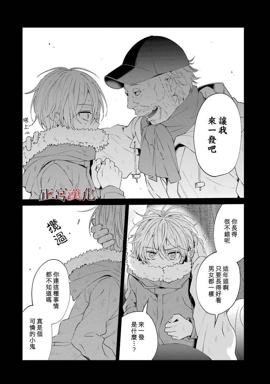 单行本44话