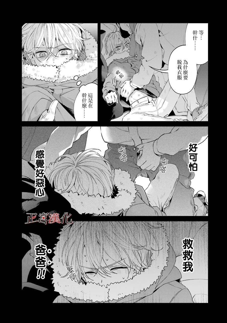 单行本44话