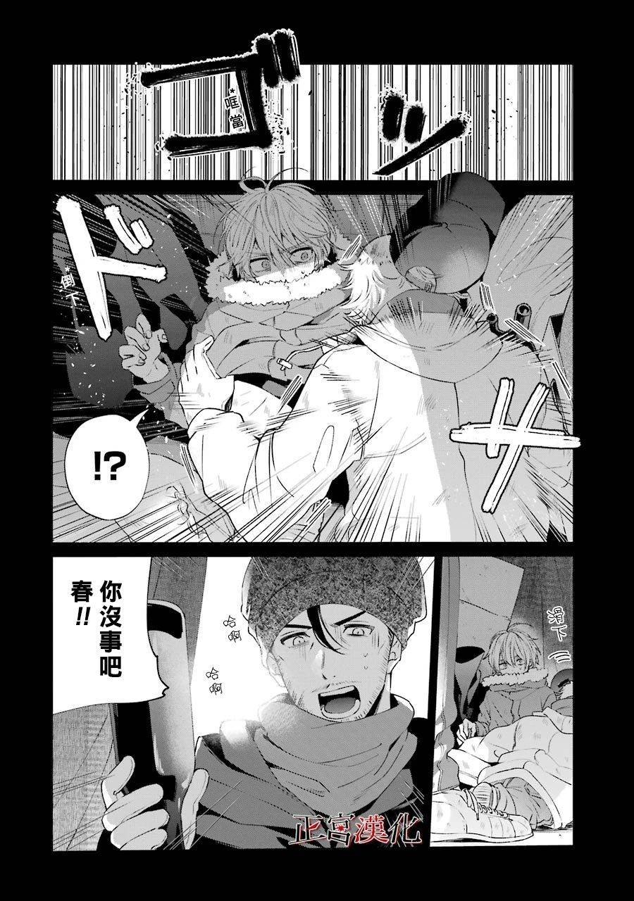 单行本44话