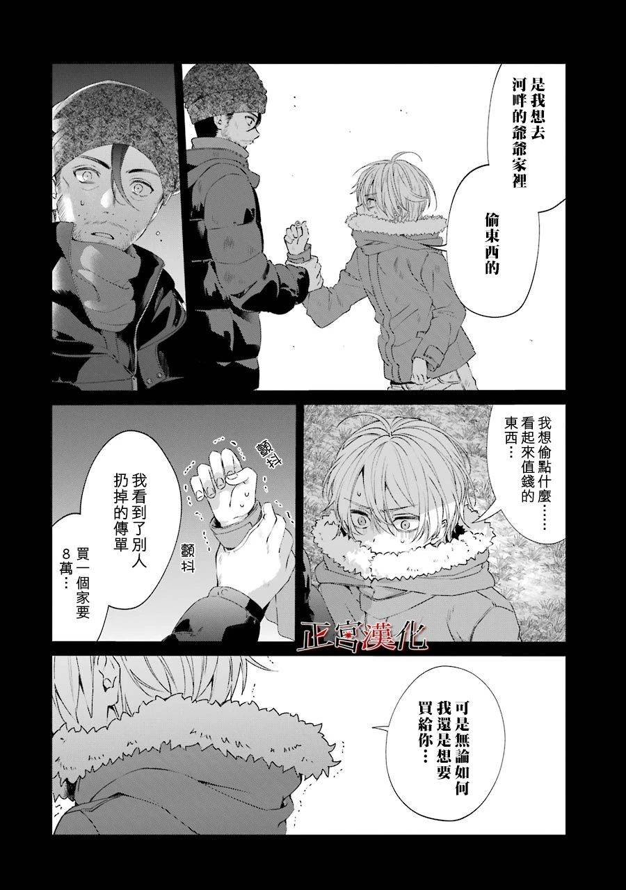 单行本44话