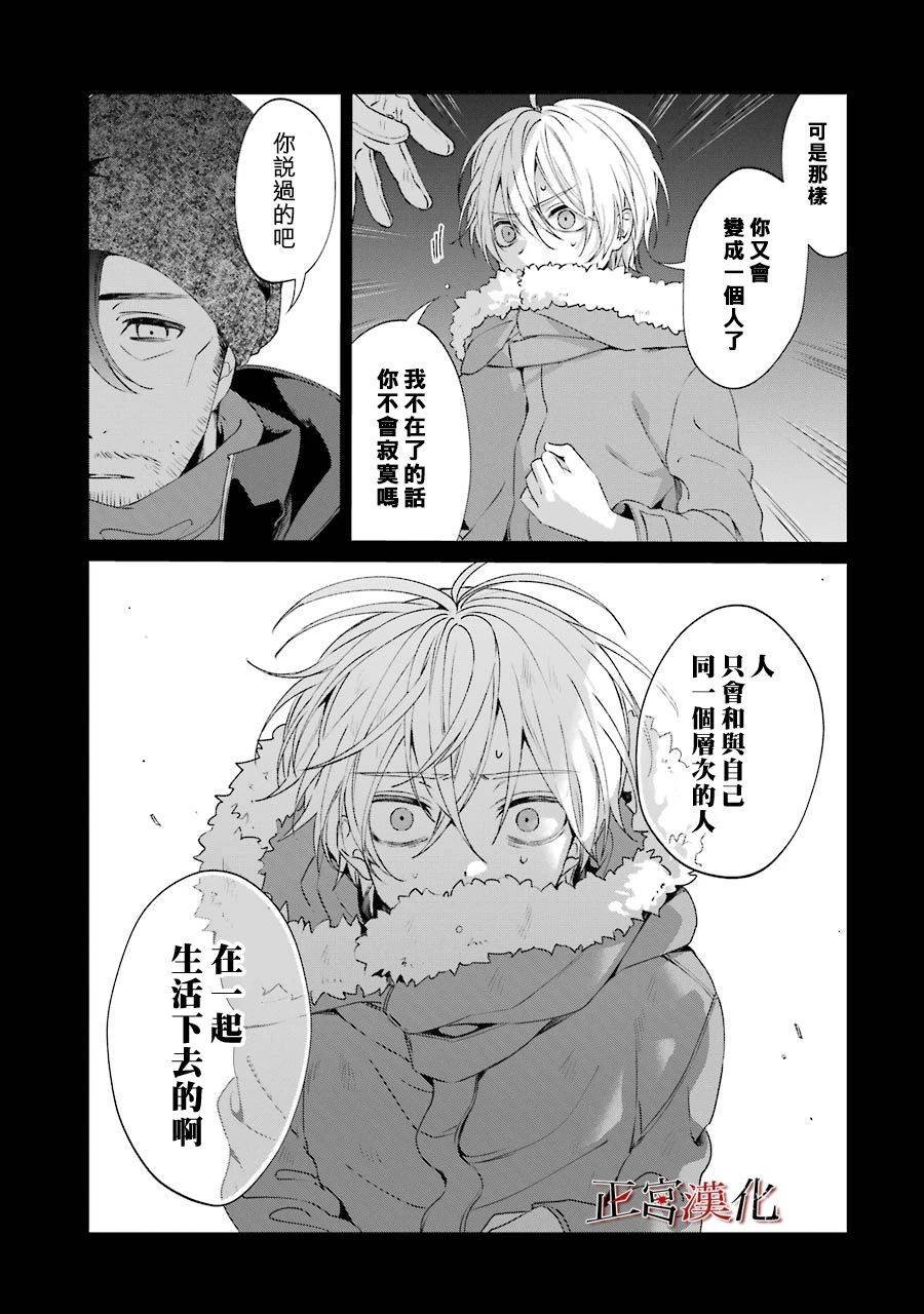 单行本44话