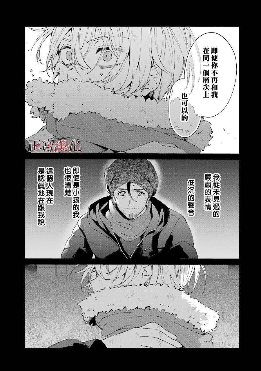 单行本44话