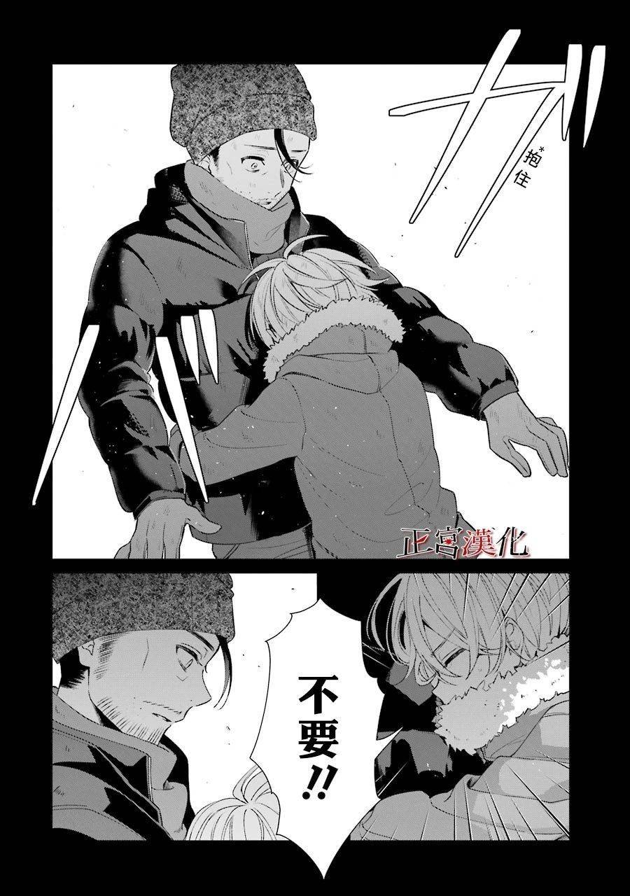 单行本44话