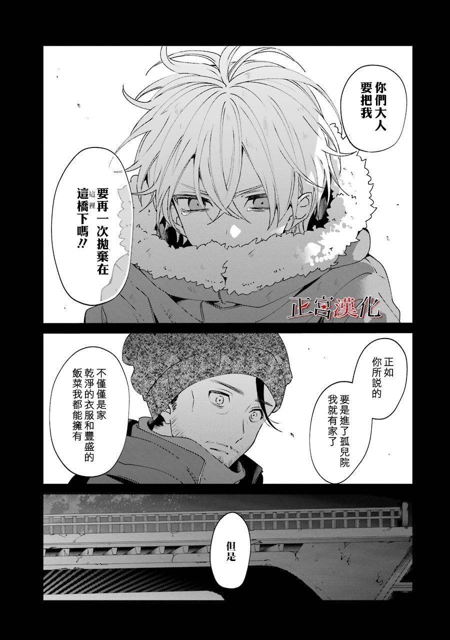 单行本44话