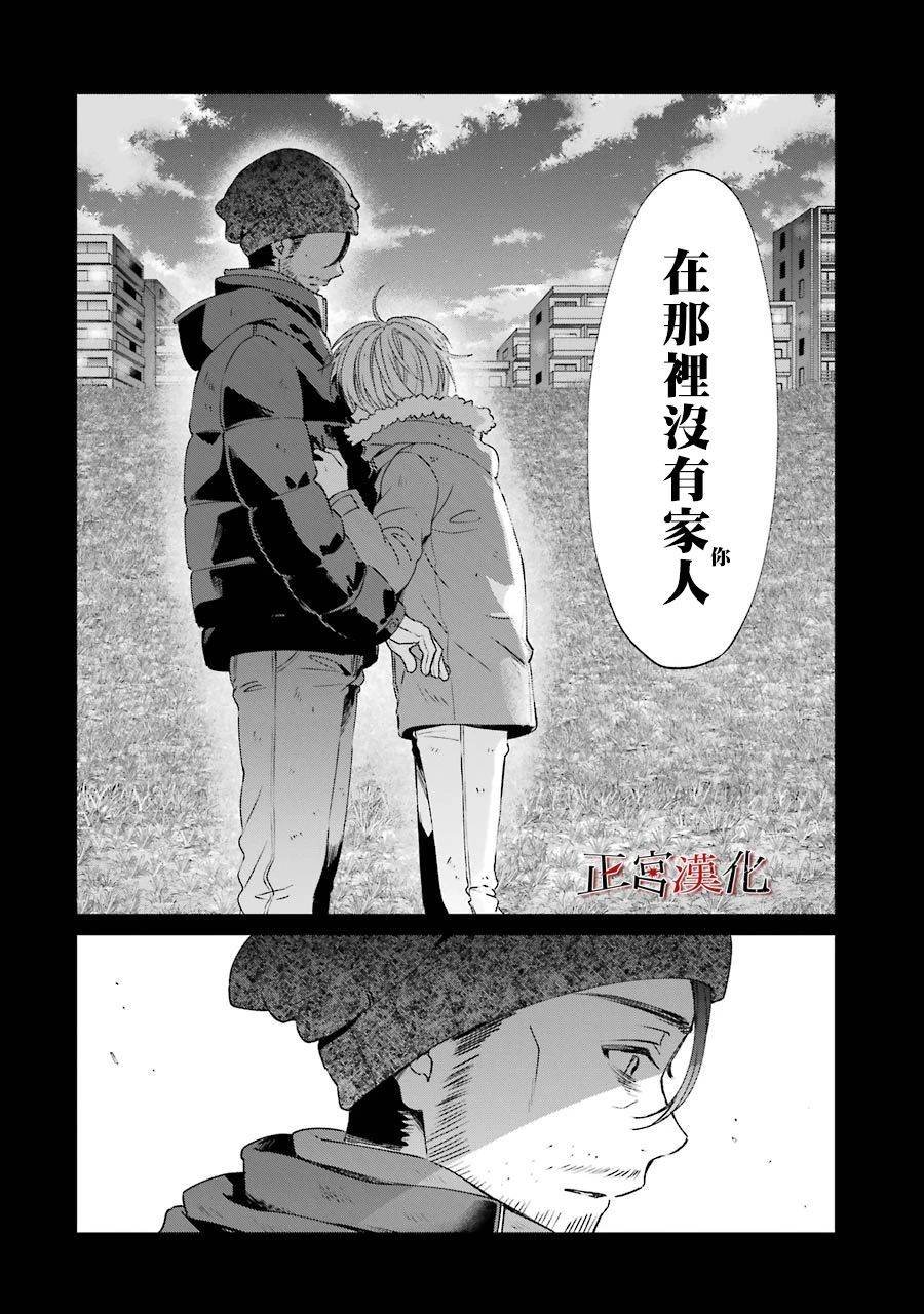 单行本44话