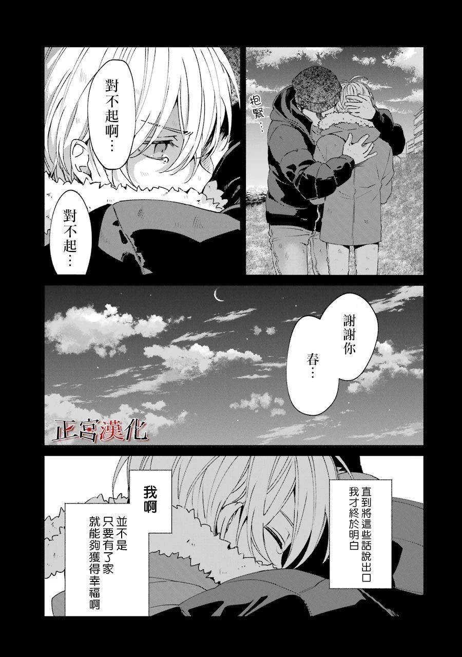 单行本44话