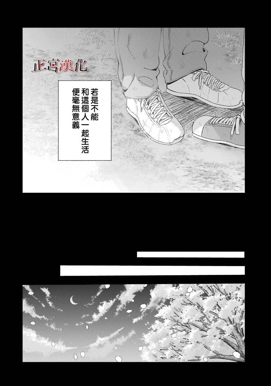 单行本44话