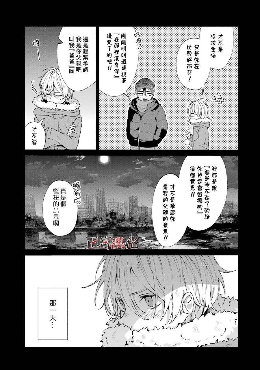 单行本44话