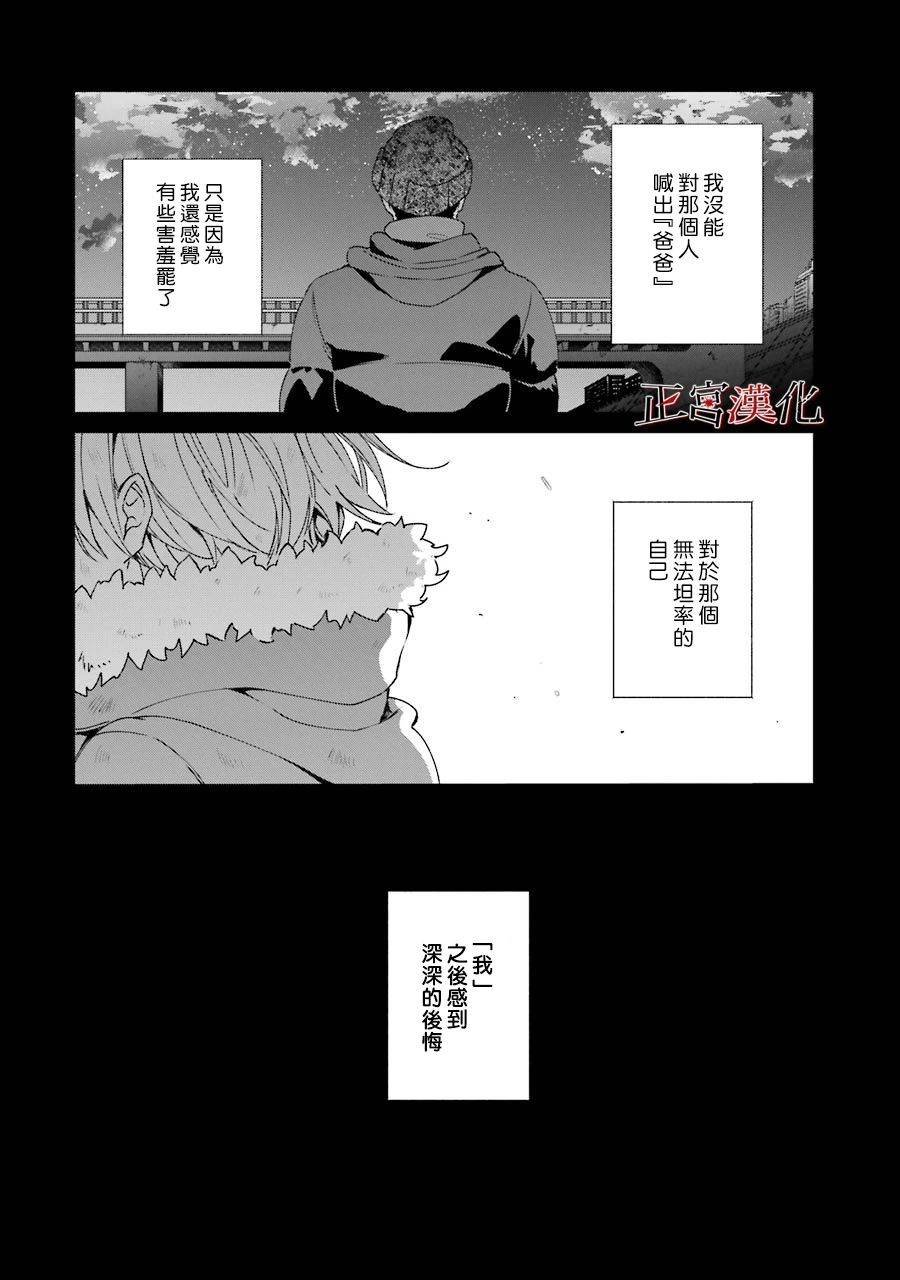 单行本44话