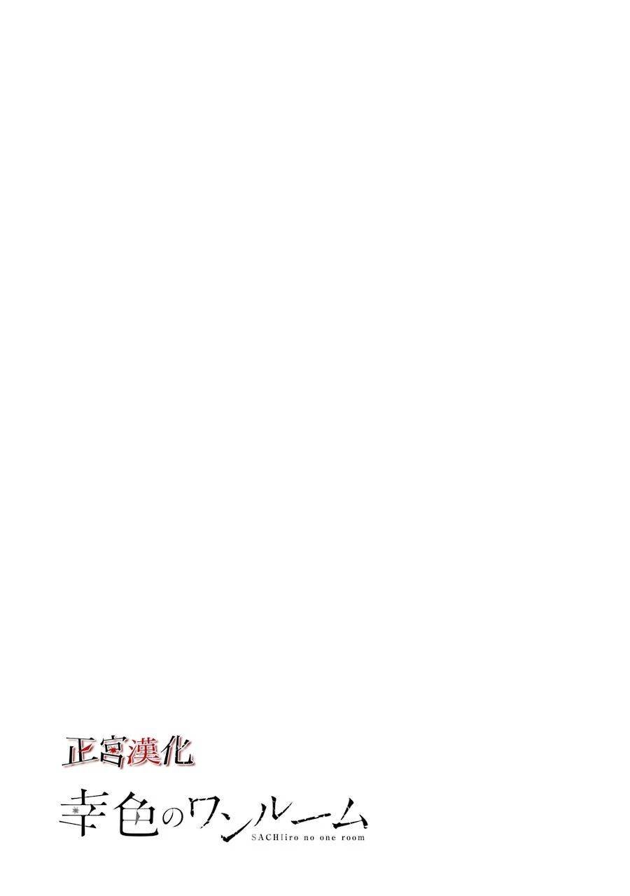 单行本44话