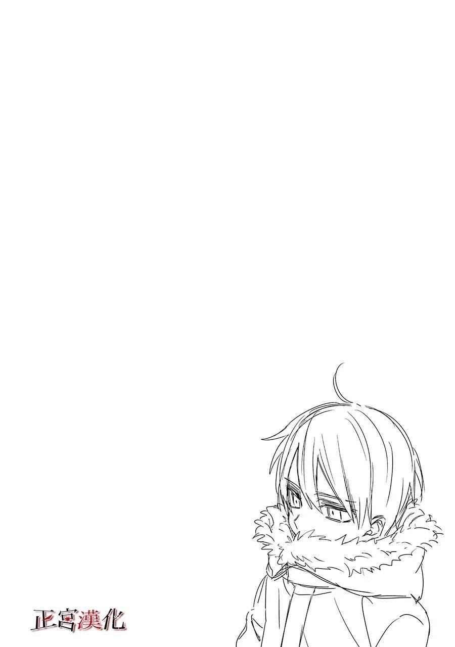 单行本44话