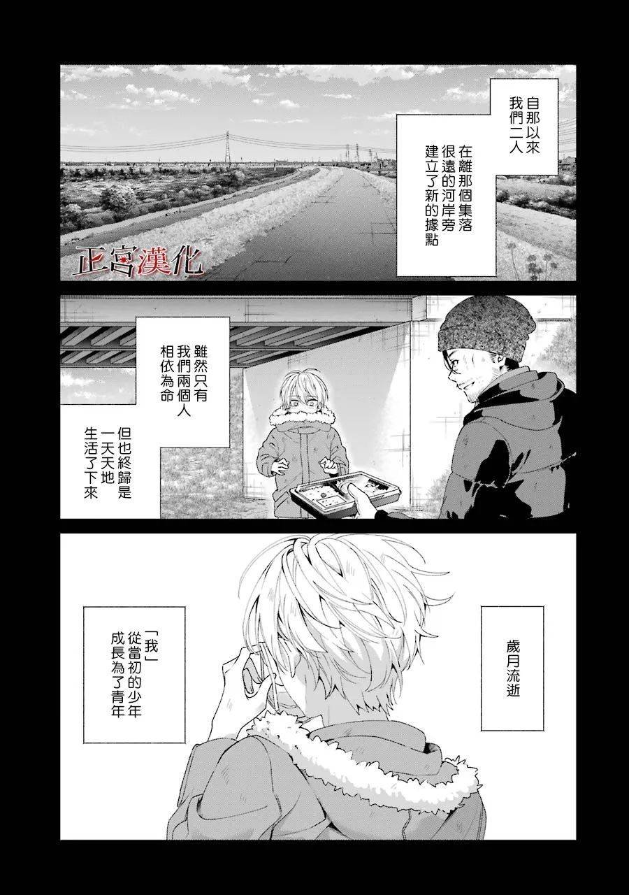 第45话