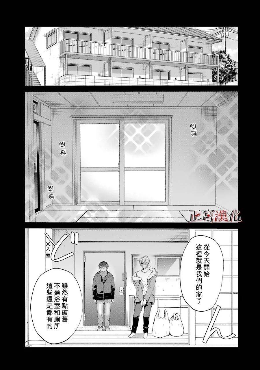 第45话