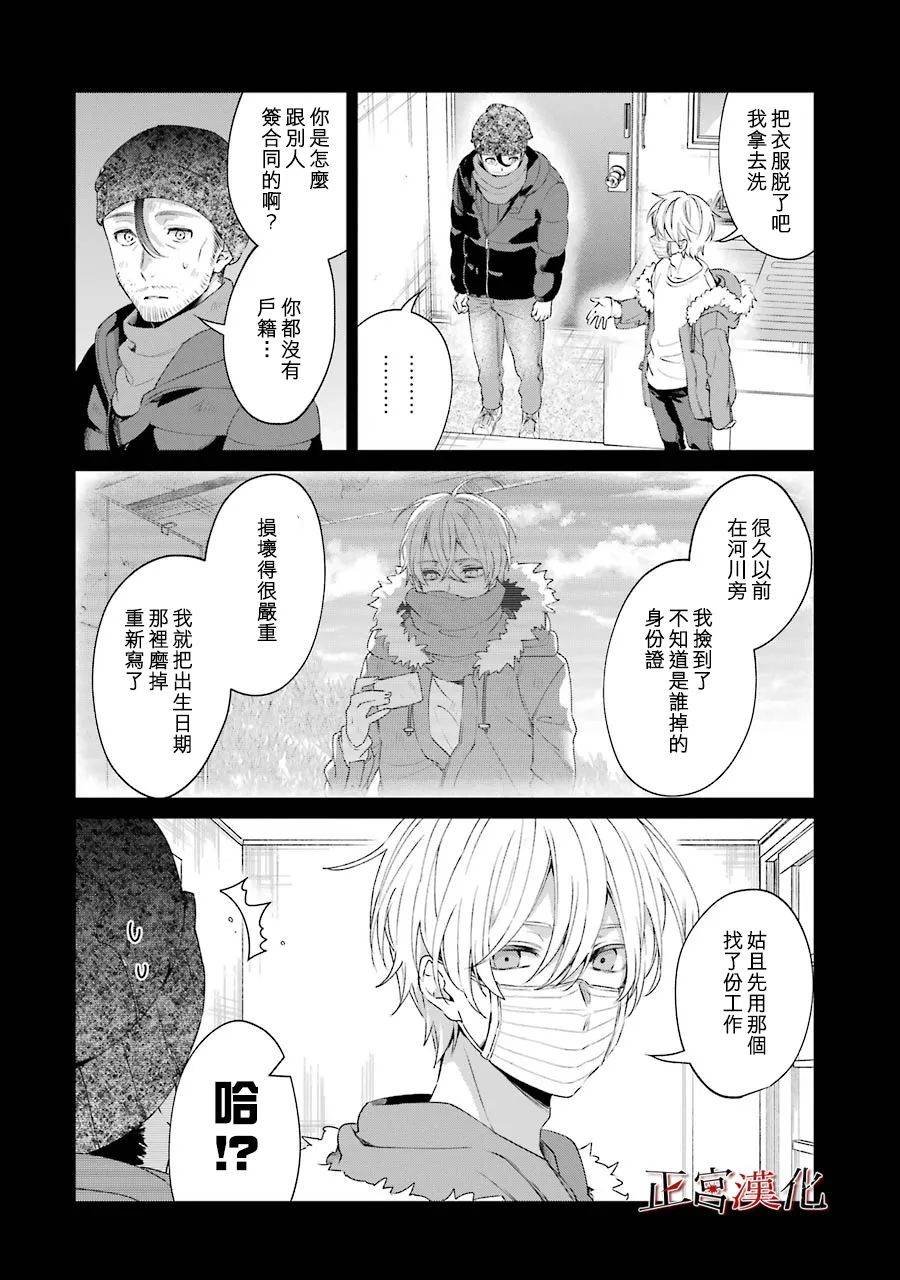 第45话