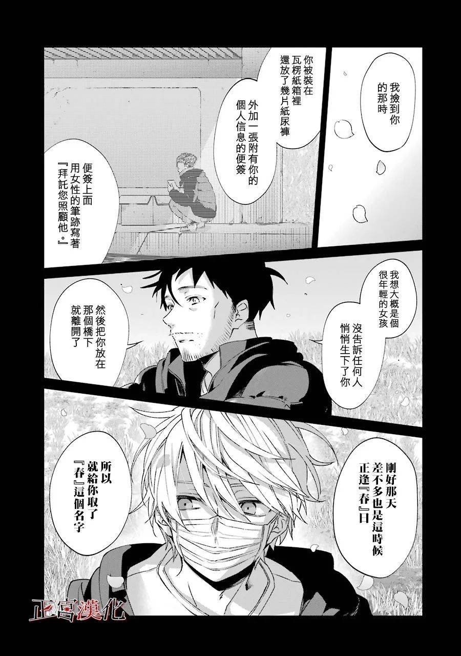 第45话
