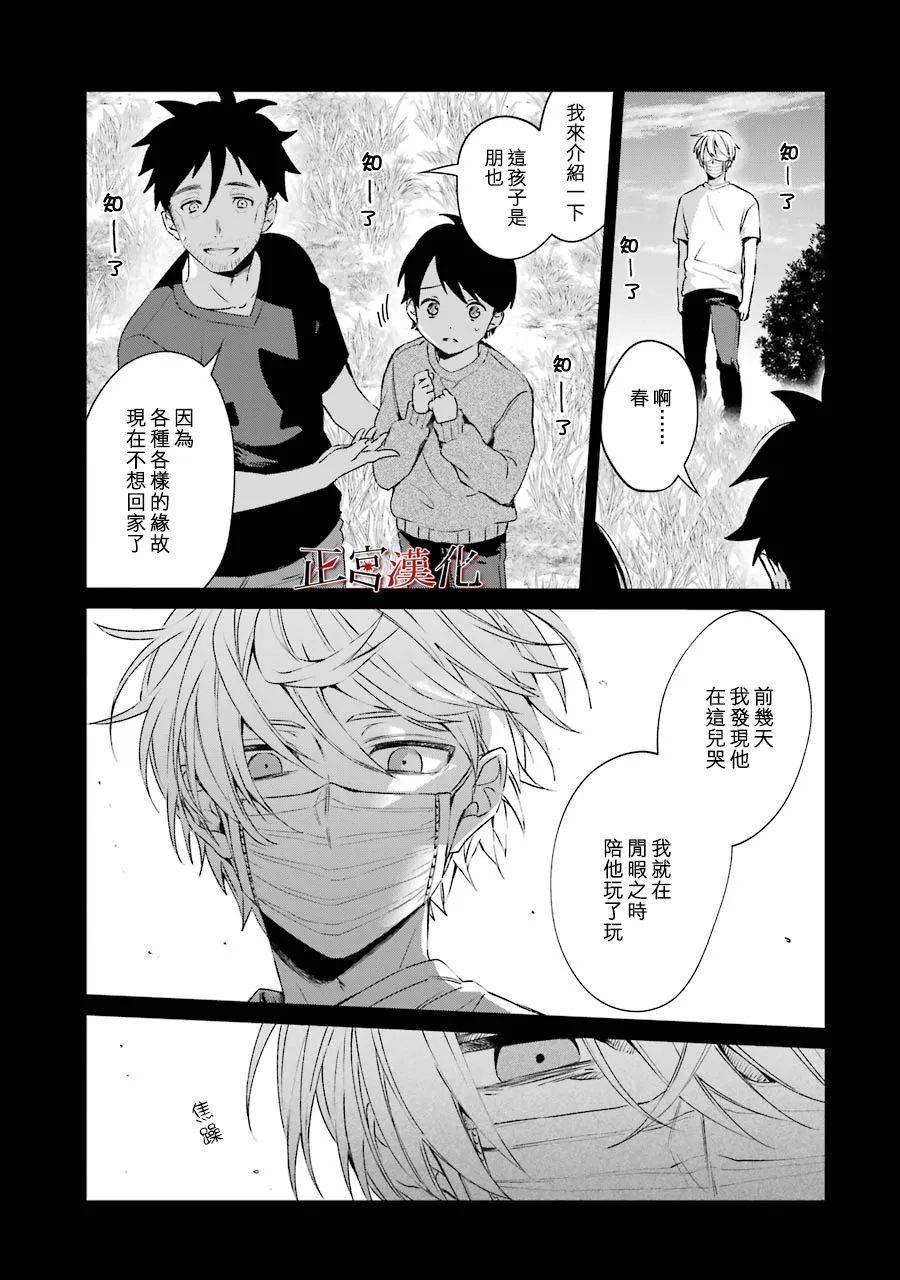 第45话
