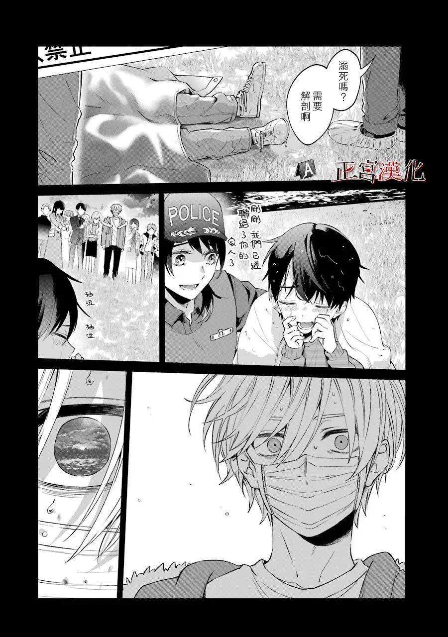 第46话
