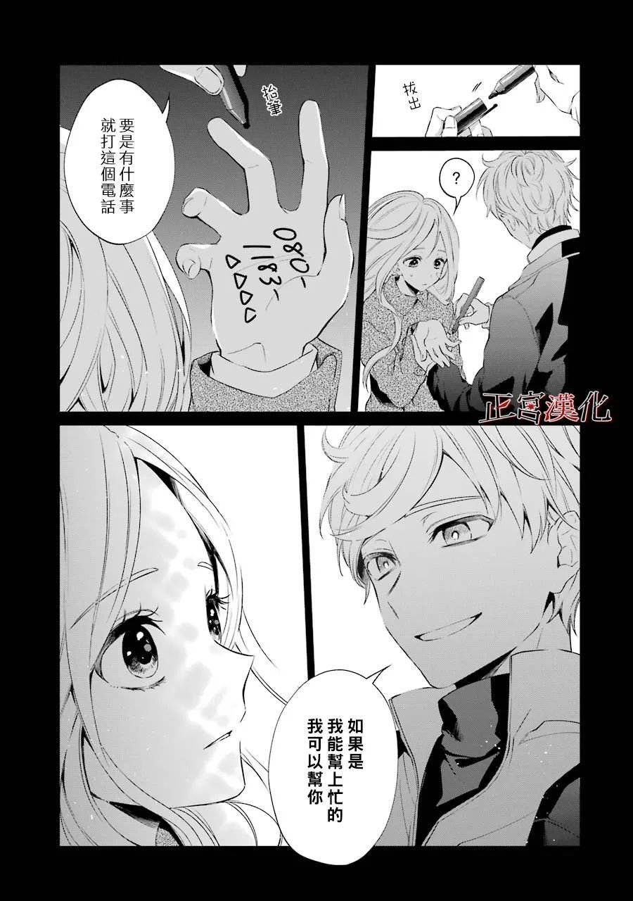 第47话