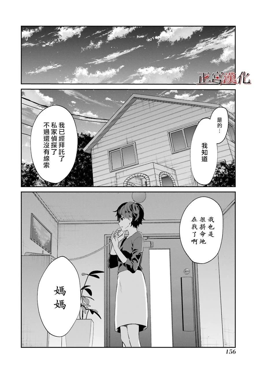 第47话