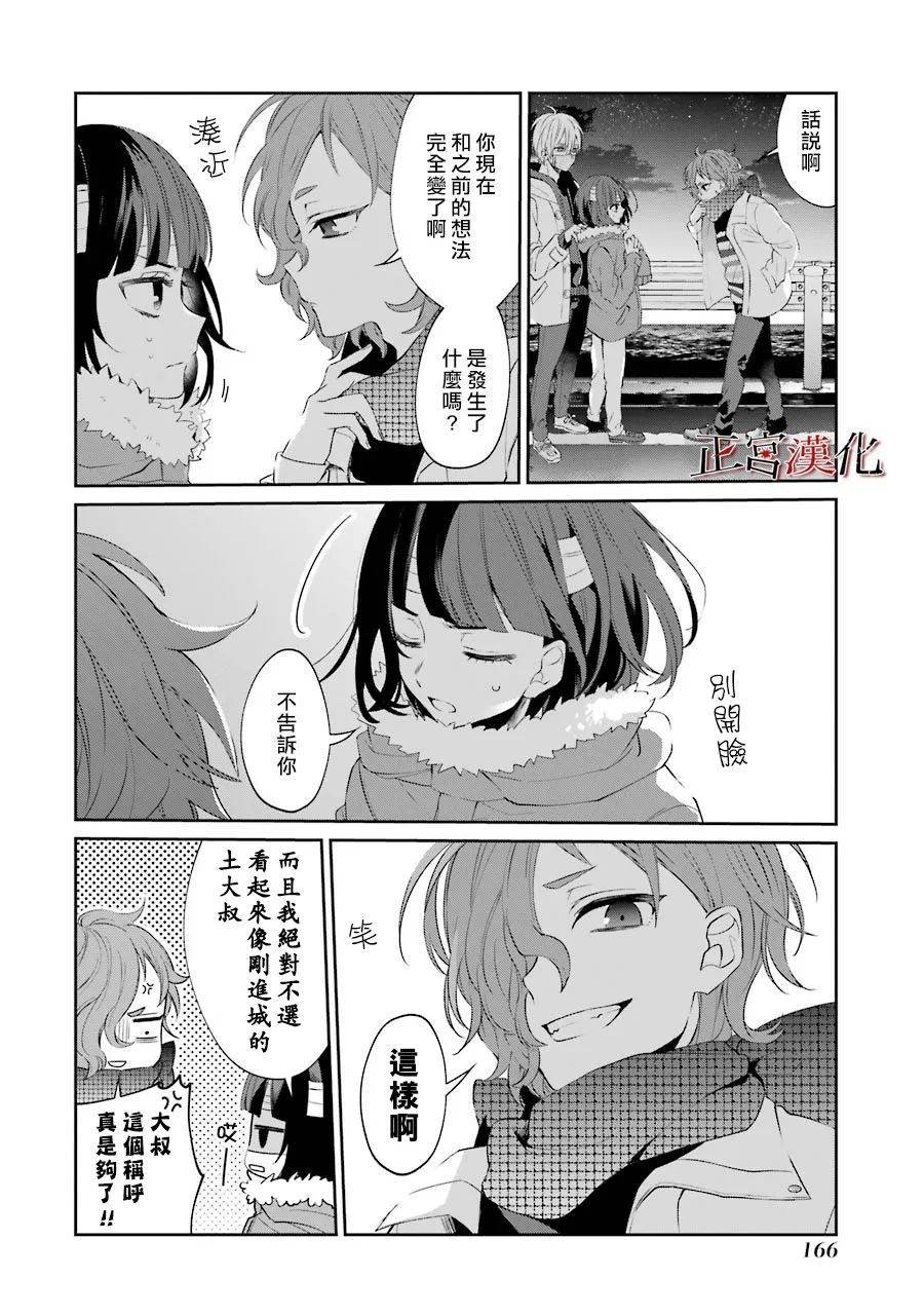 单行本48话