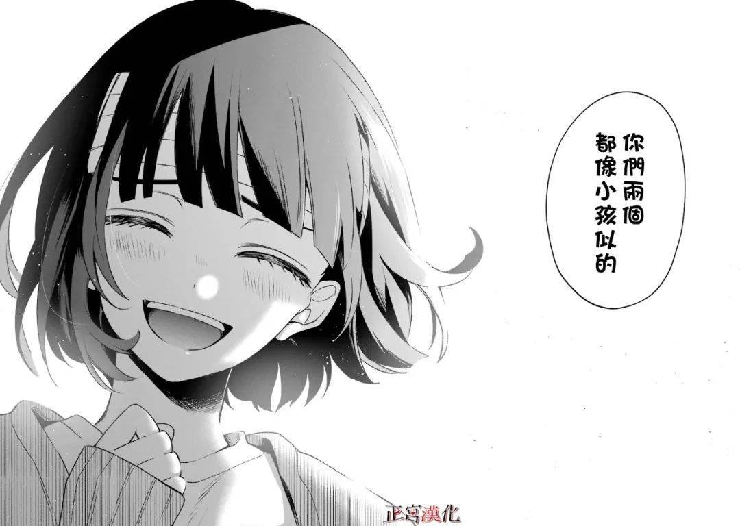 单行本48话