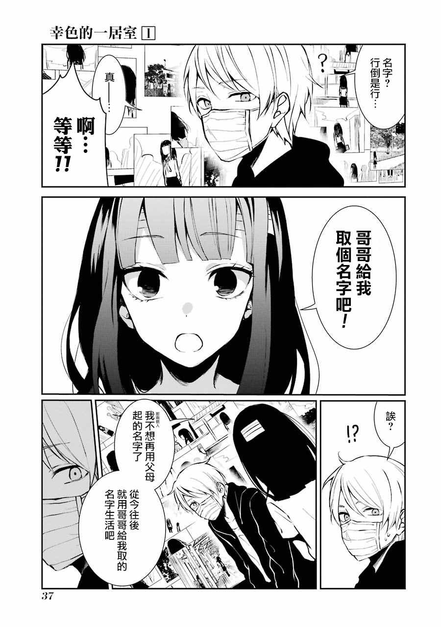 单行本02