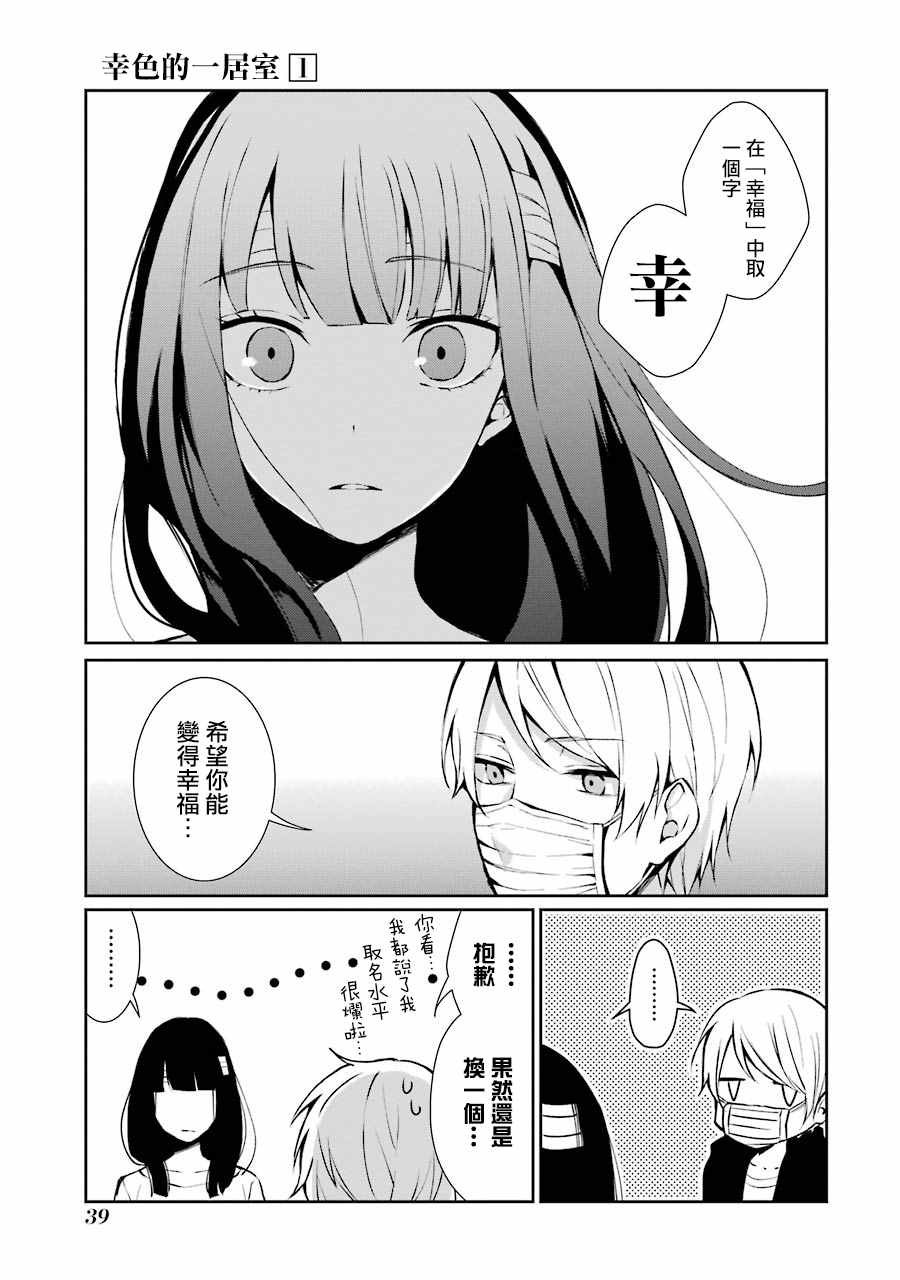 单行本02
