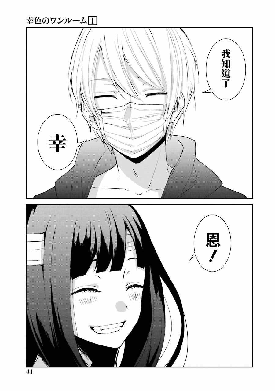 单行本02