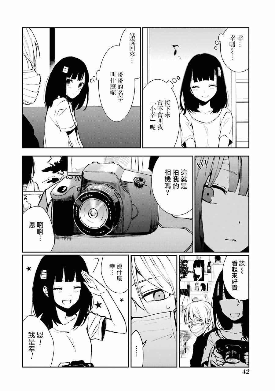 单行本02