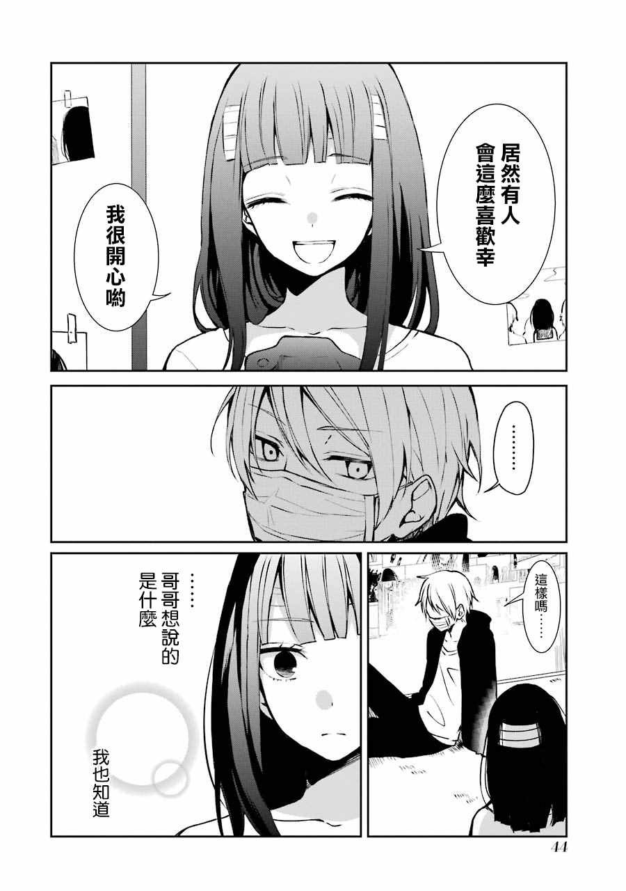 单行本02