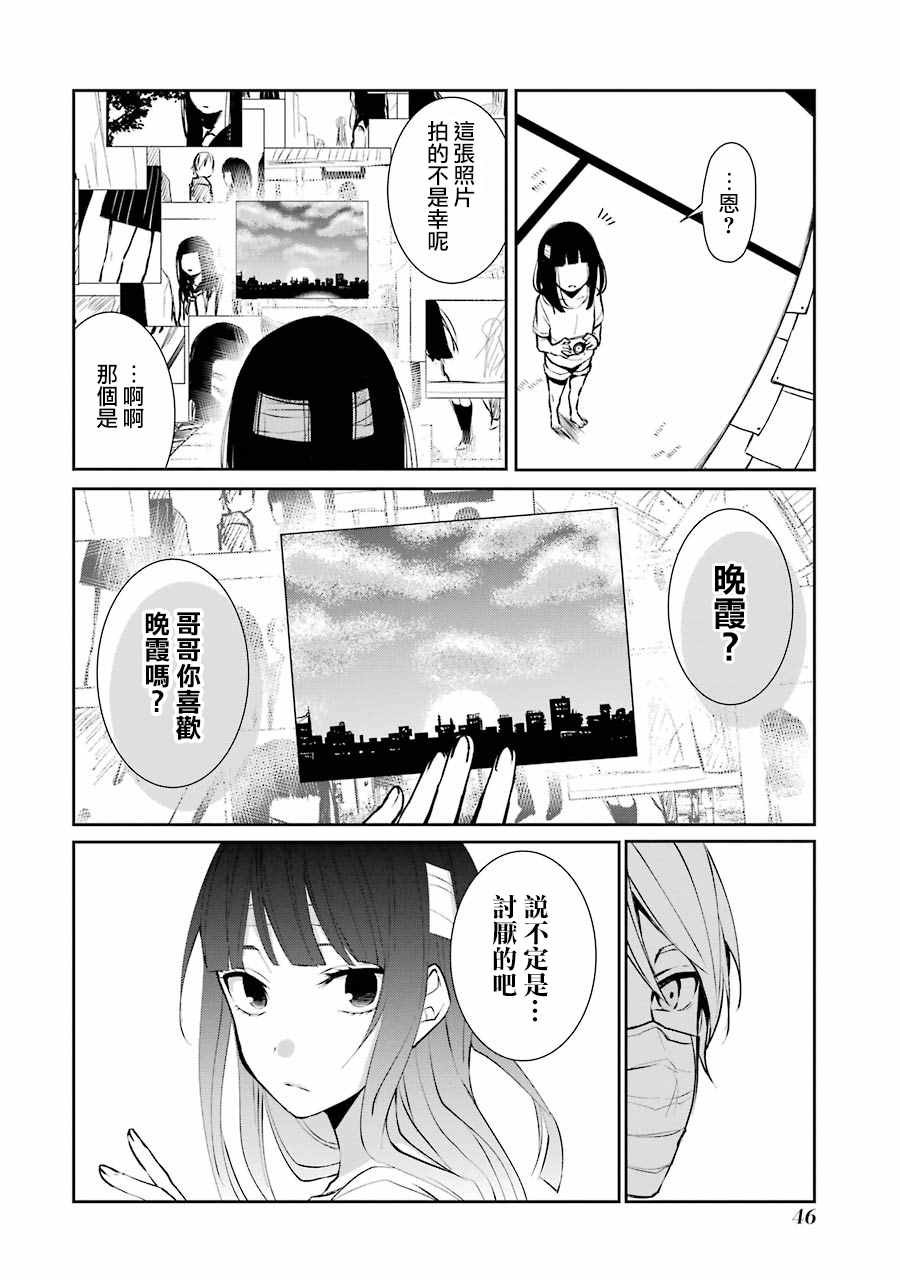 单行本02