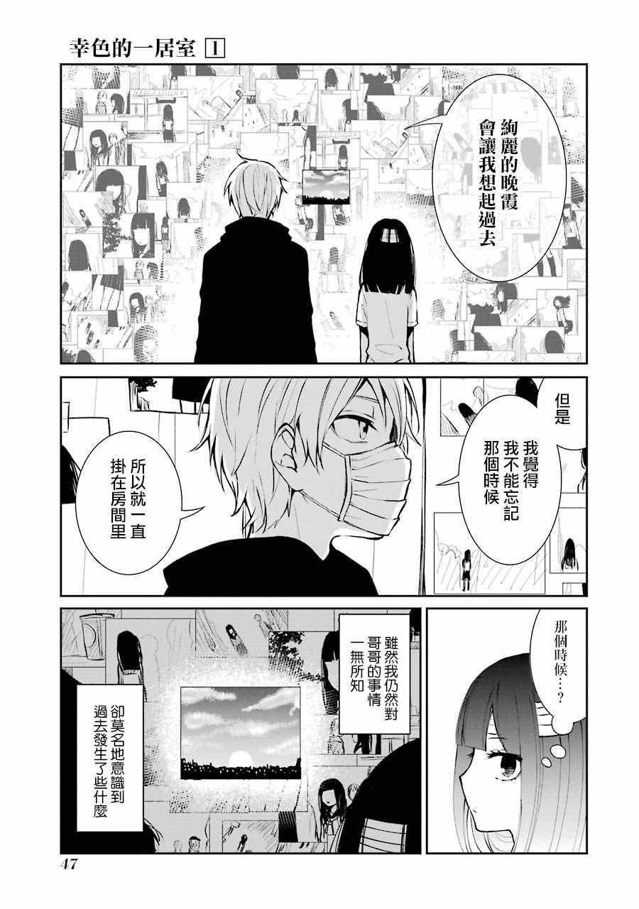 单行本02