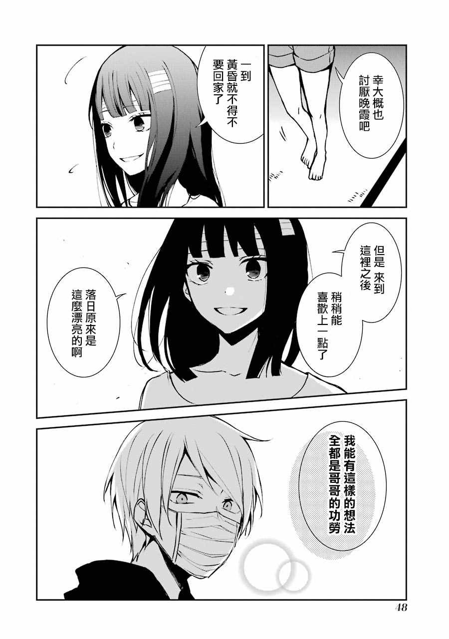 单行本02