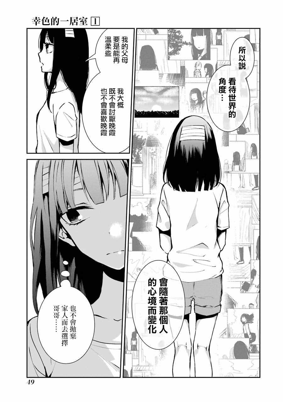 单行本02