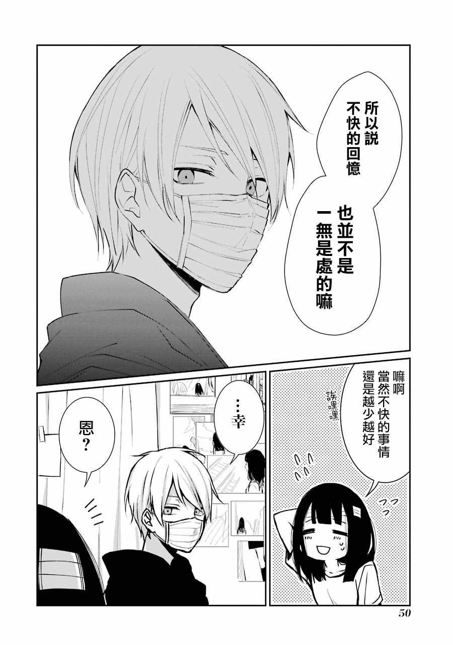 单行本02