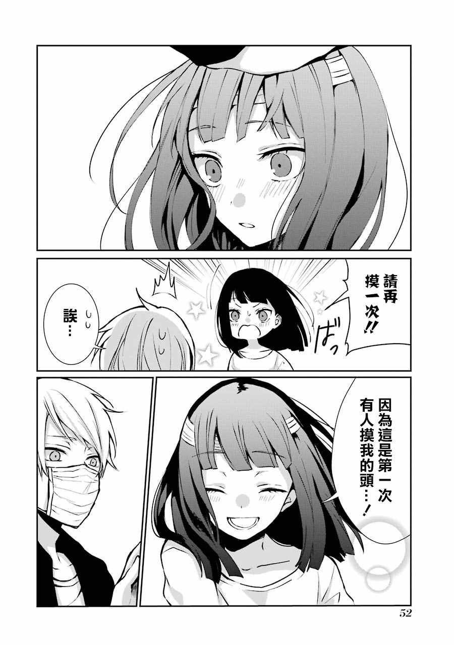 单行本02