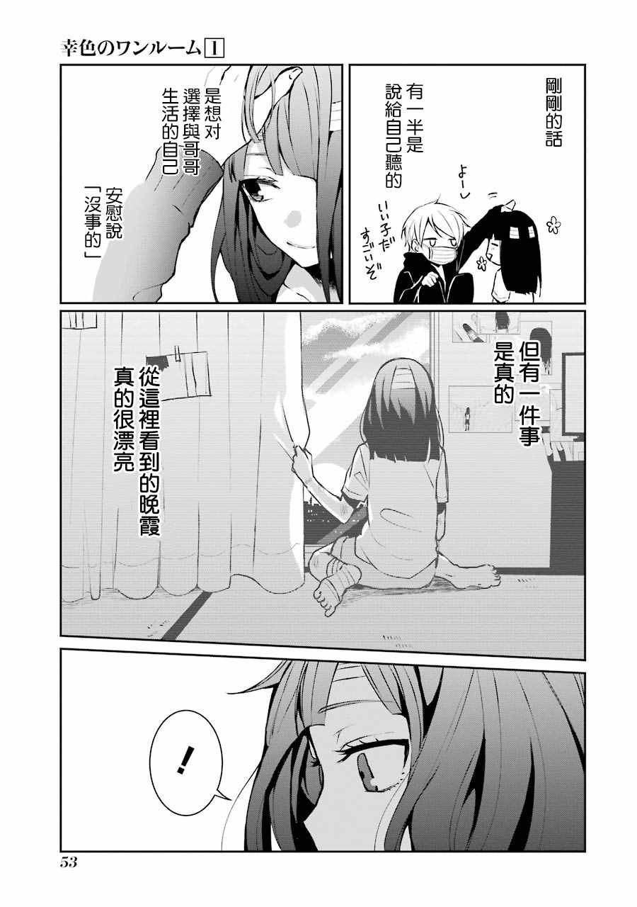 单行本02