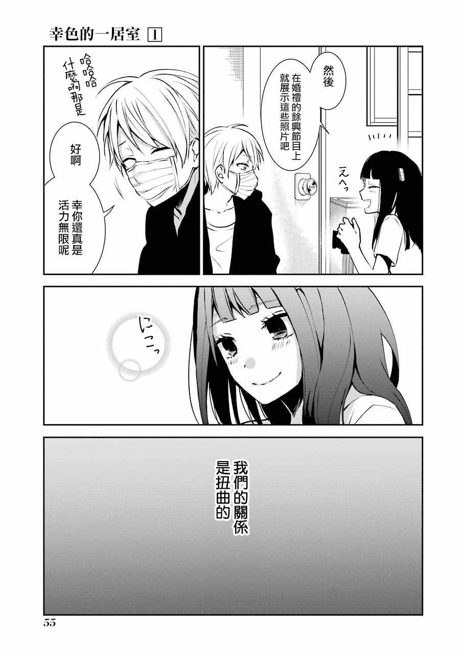 单行本02