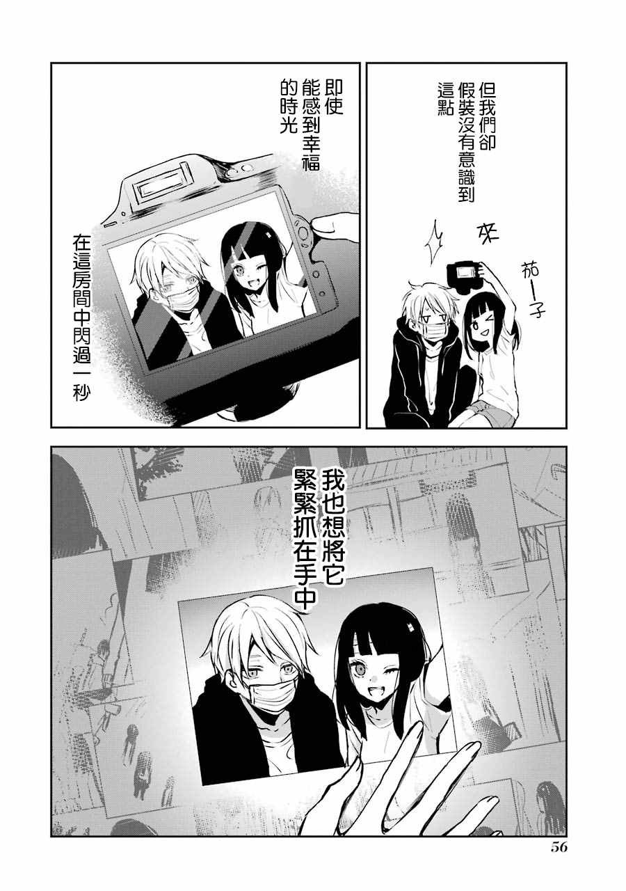 单行本02