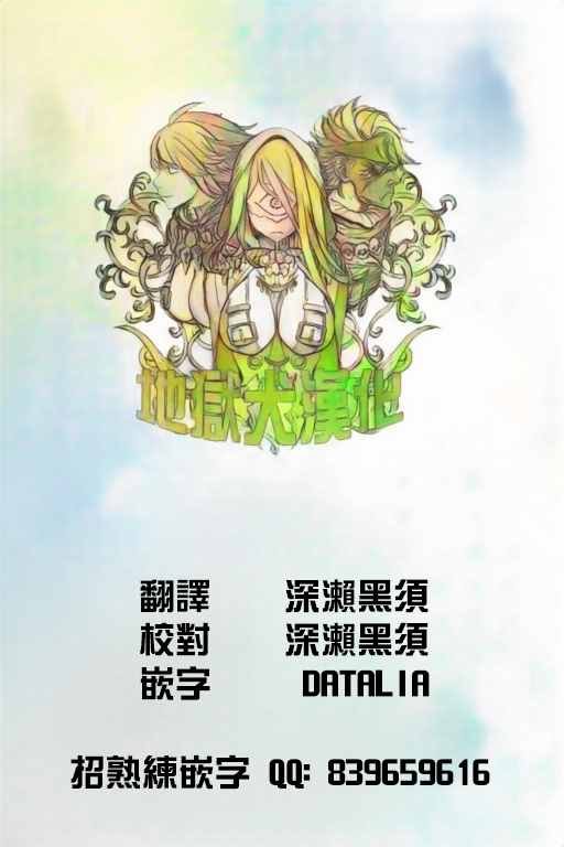 单行本02