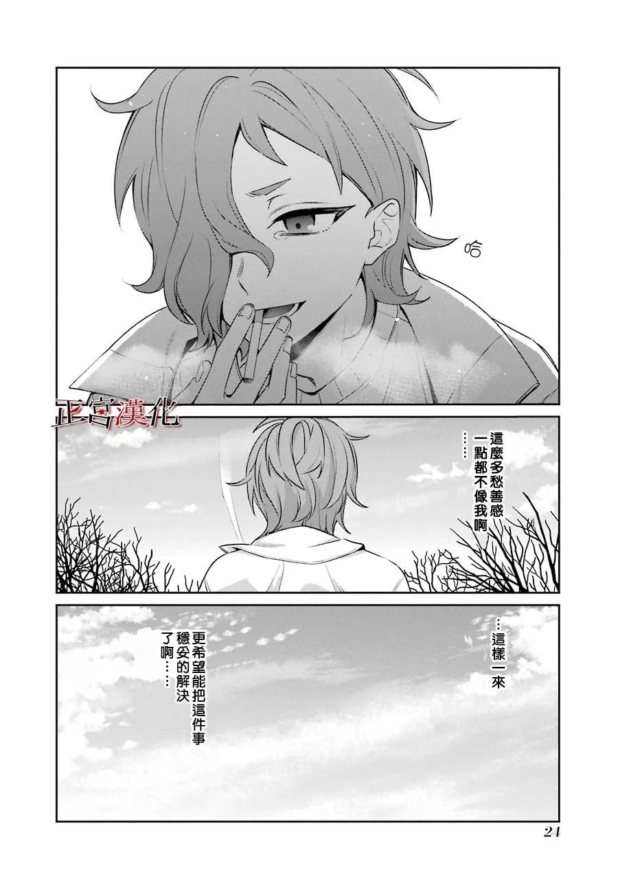 单行本49话